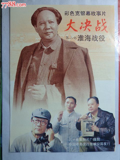 近畿大学 Market Development Diploma